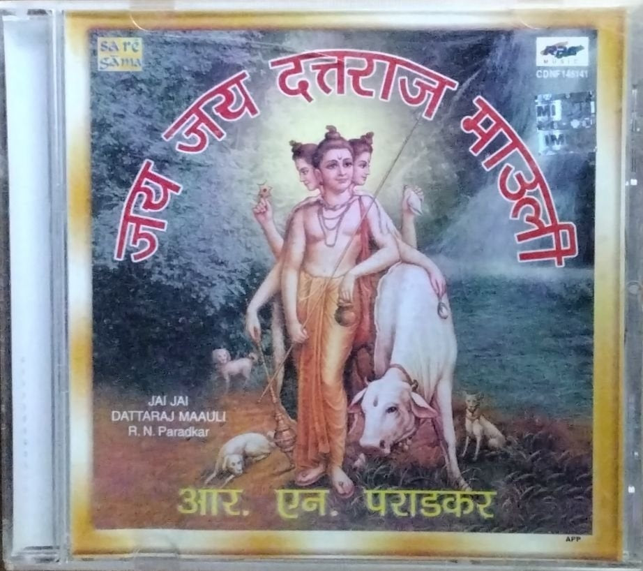 R. N. Paradkar - Jai Jai Dattaraj Maauli (CD)