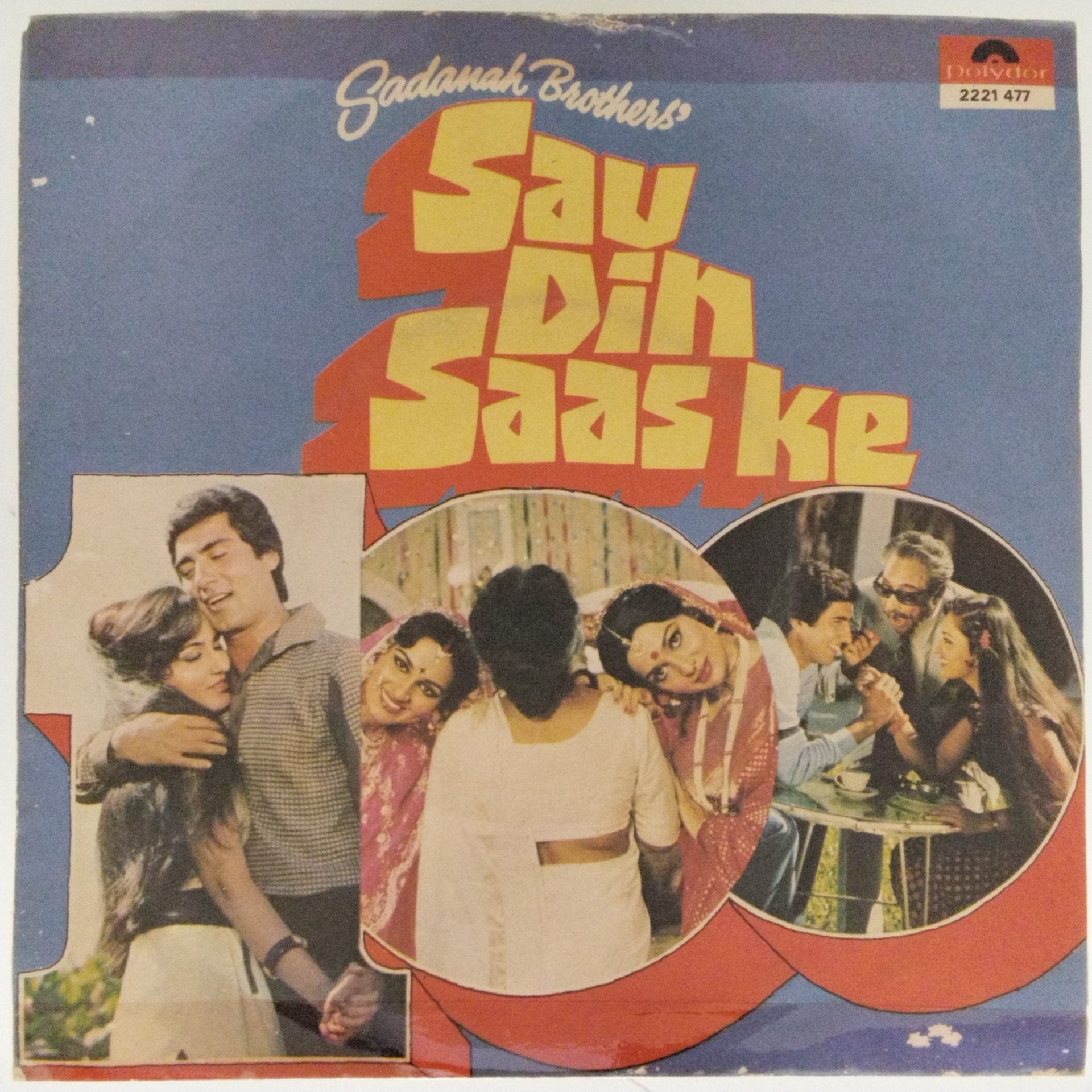 Kalyanji Anandji - Sau Din Saas Ke (45-RPM)