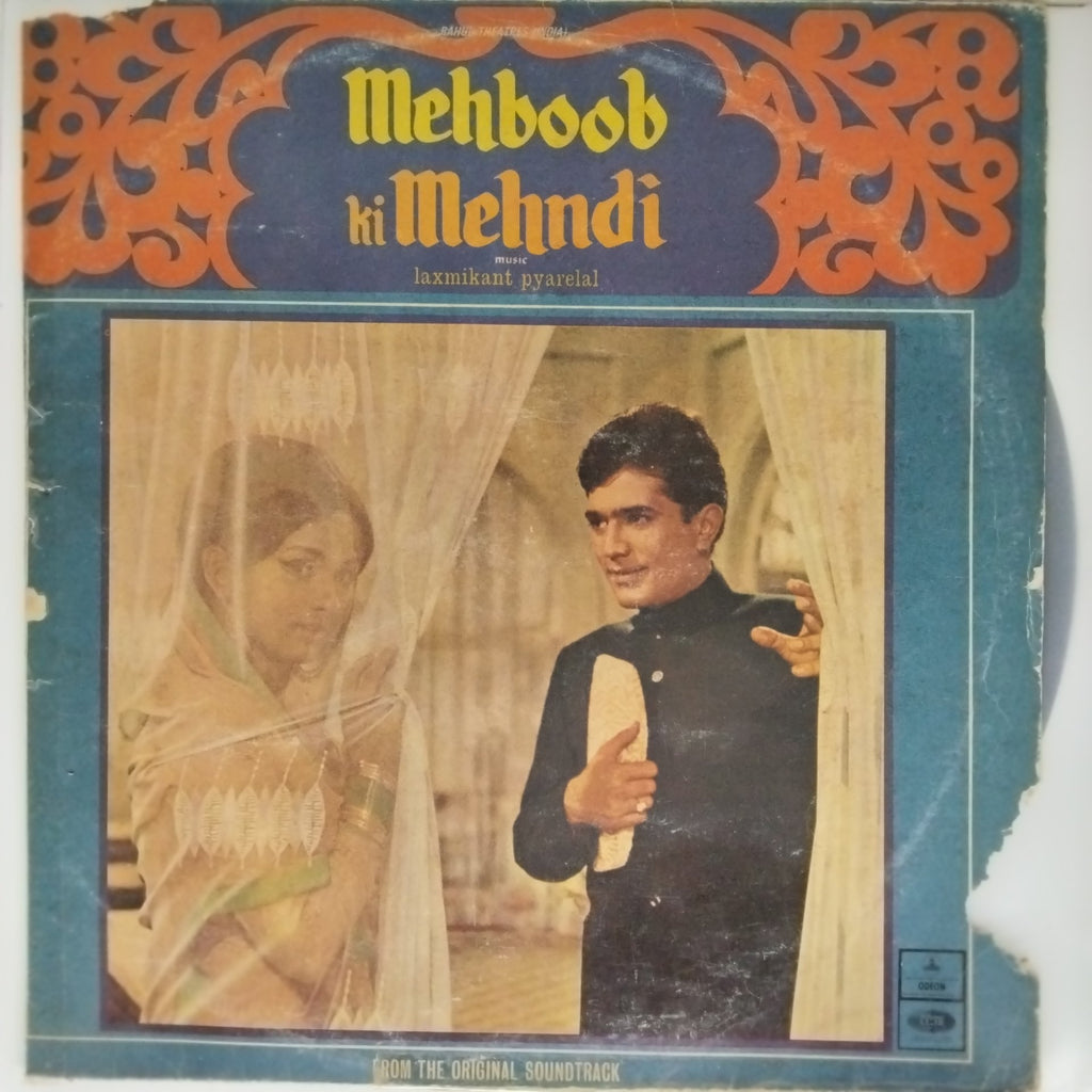 Laxmikant Pyarelal - Mehboob Ki Mehndi (Vinyl)
