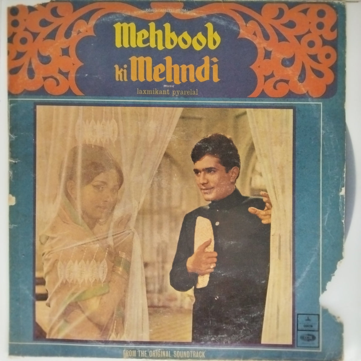 Laxmikant Pyarelal - Mehboob Ki Mehndi (Vinyl)