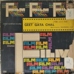 Ravindra Jain - Geet Gata Chal (Vinyl)
