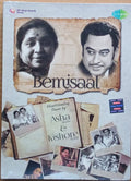 Asha Bhosle, Kishore Kumar - Bemisaal (CD) (3)