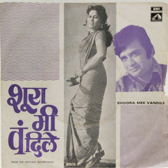 Asha Bhosle, Hridaynath Mangeshkar - Shoora Mee Vandile (45-RPM)