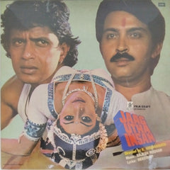 Rajesh Roshan - Jaag Utha Insan (Vinyl)