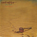 Lata Mangeshkar - चलां वाही देसा (Vinyl)