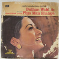 Ravindra Jain - Dulhan Wahi Jo Piya Man Bhaaye (45-RPM)