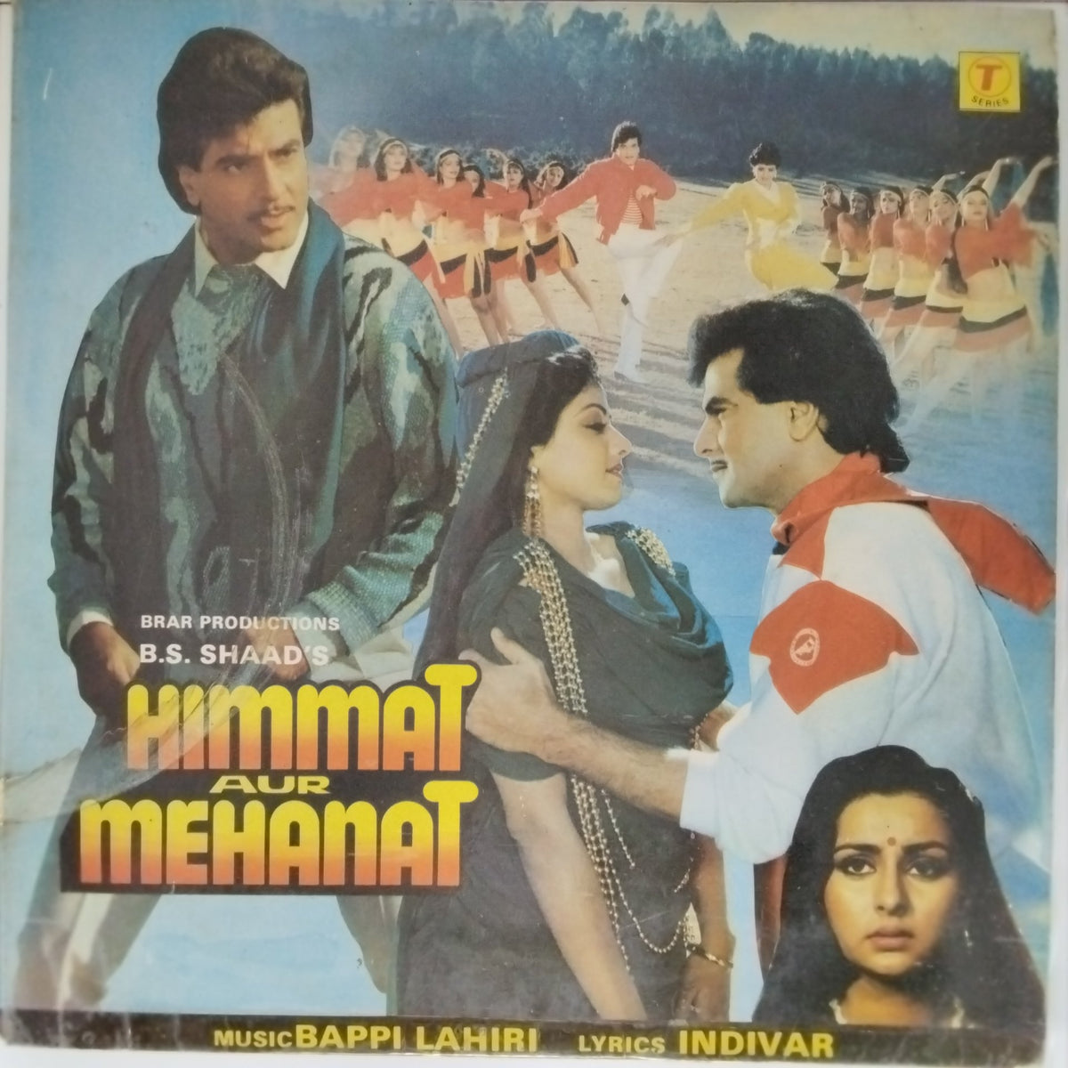 Bappi Lahiri - Himmat Aur Mehanat (Vinyl)