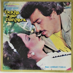 Laxmikant Pyarelal - Dekha Pyar Tumhara (Vinyl)