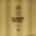 Various - Yaadon Ki Manzil: Down Memory Lane (Vol. 7) (Vinyl)