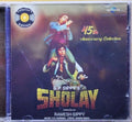 R.D. Burman - Sholay (CD)