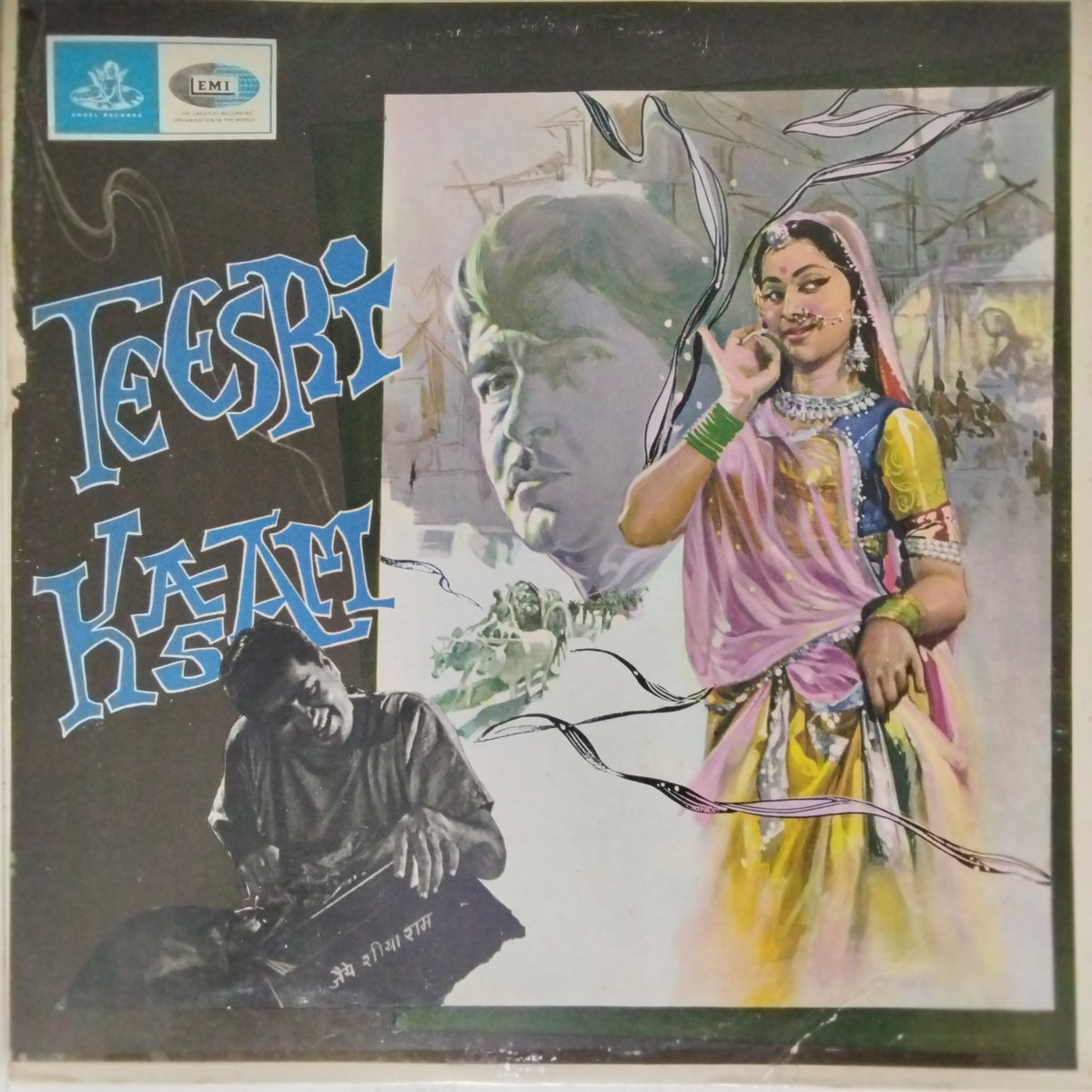 Shankar Jaikishan - Teesri Kasam (Vinyl)