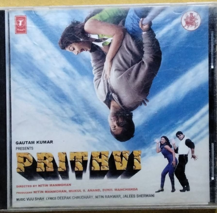 Viju Shah, Sukhwindara Singh - Prithvi (CD)