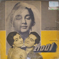 S.D. Burman - Ziddi (Vinyl)