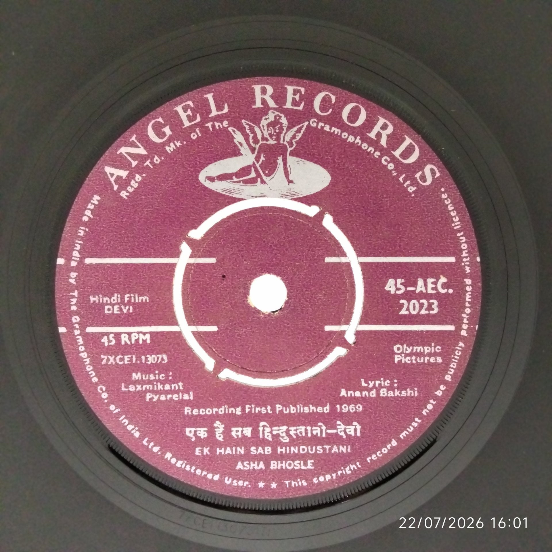 Laxmikant Pyarelal - Devi (45-RPM)