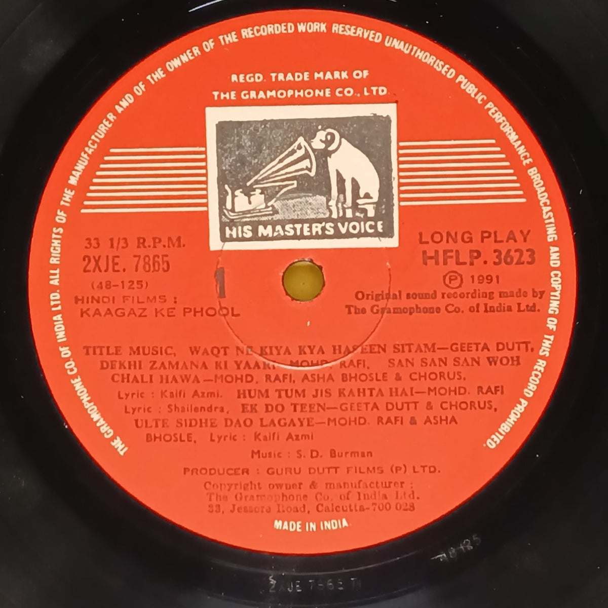 S.D. Burman - Kaagaz Ke Phool (Vinyl)