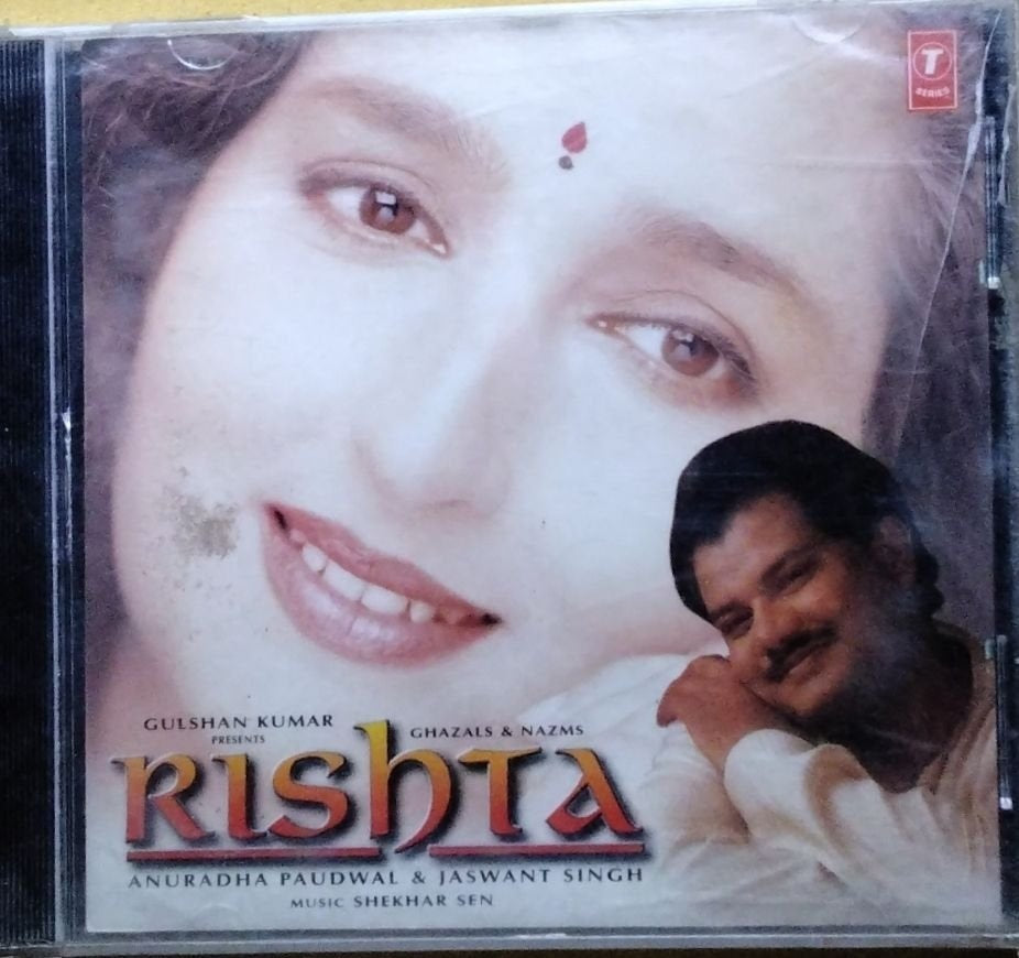 Shekhar Sen - Rishta (CD)