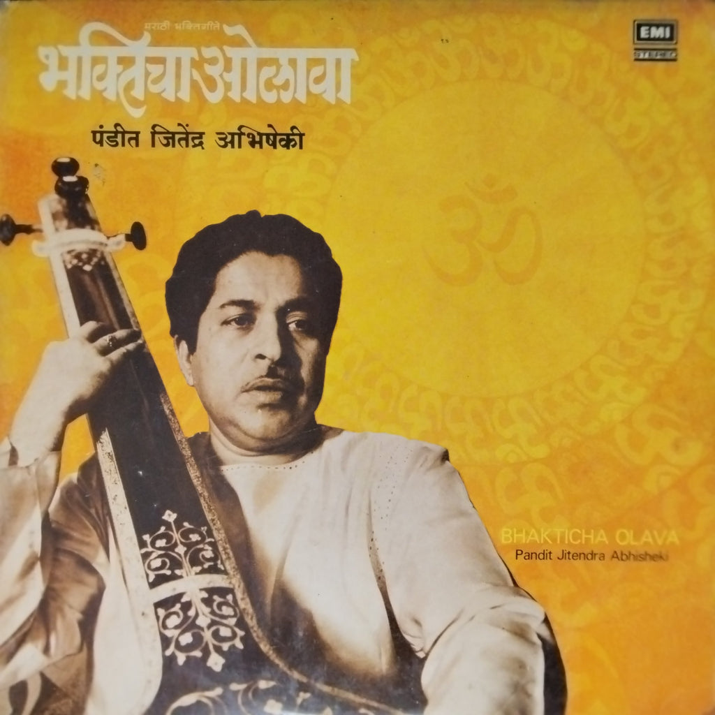 Pandit Jitendra Abhisheki - Bhakticha Olava (Vinyl)