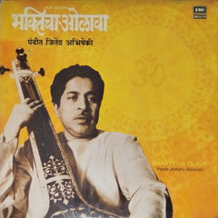 Pandit Jitendra Abhisheki - Bhakticha Olava (Vinyl)