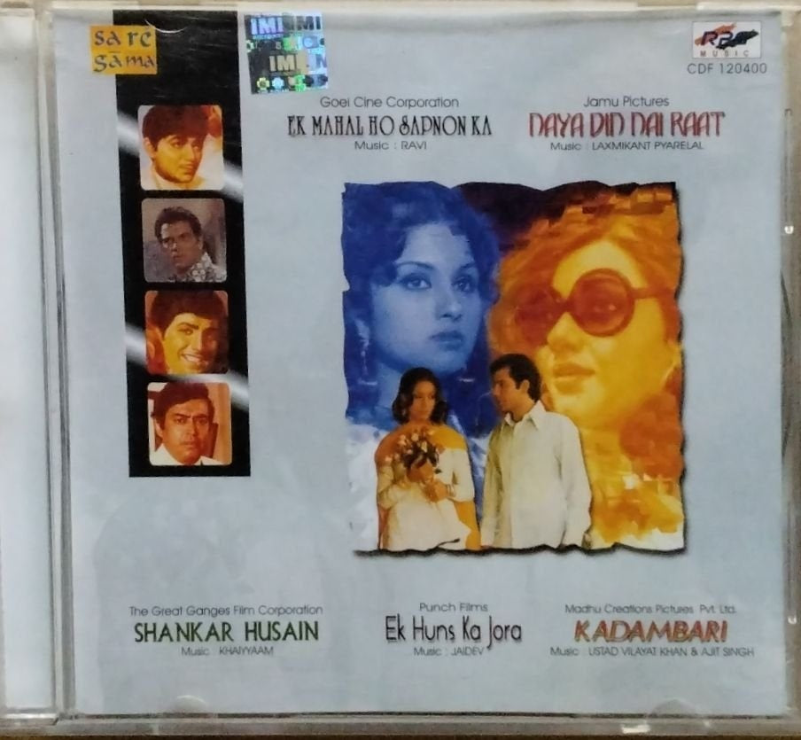 Ravi, Laxmikant Pyarelal, Khayyam, Jaidev, Ustad Vilayat Khan, Ajit Singh - Ek Mahal Ho Sapnon Ka / Naya Din Nai Raat / Shankar Husain / Ek Huns Ka Jora / Kadambari (CD)