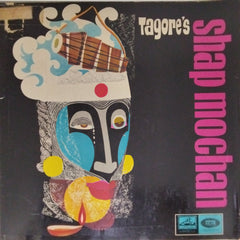 Hemanta Mukherjee, Suchitra Mitra - Shapmochan (Bengali) (Vinyl)