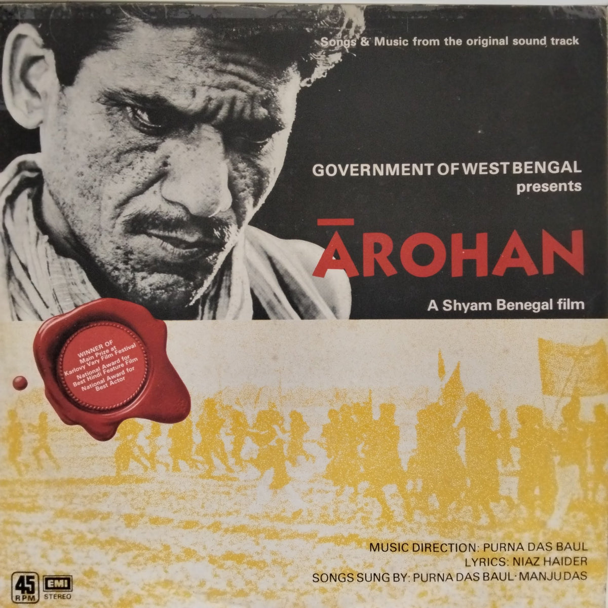 Purna Das Baul - Arohan (Vinyl)