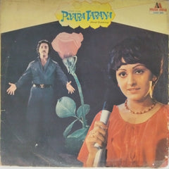 M.S. Viswanathan - Pyara Tarana (Hindi Dubbing) (Vinyl)