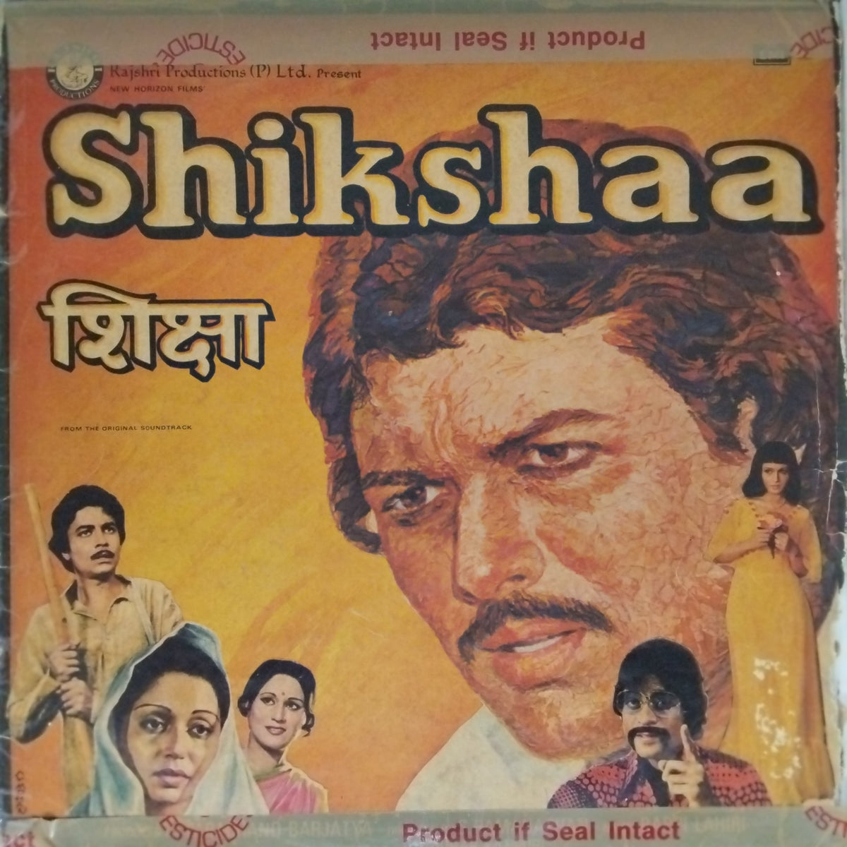 Bappi Lahiri - Shikshaa (Vinyl)