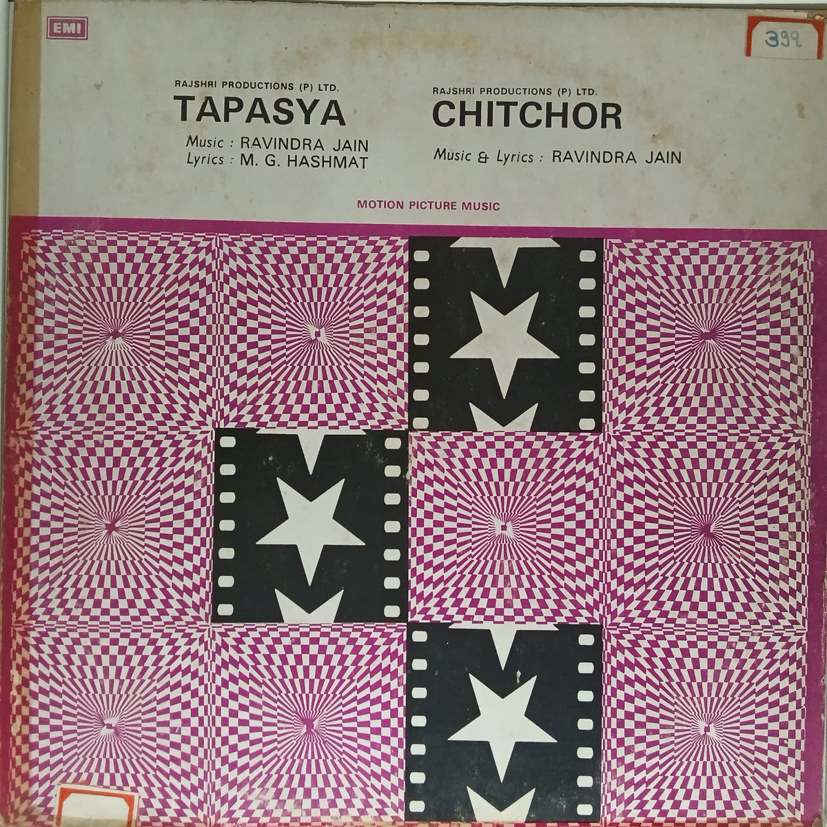 Ravindra Jain - Tapasya / Chitchor (Vinyl)
