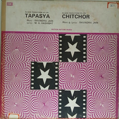 Ravindra Jain - Tapasya / Chitchor (Vinyl)