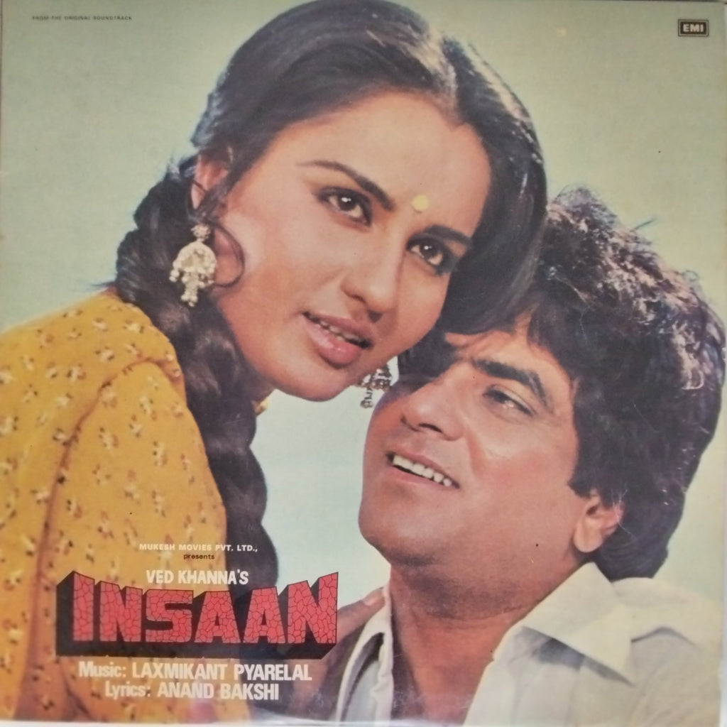 Laxmikant Pyarelal - Insaaf (Vinyl)