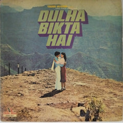 Bappi Lahiri - Dulha Bikta Hai (Vinyl)