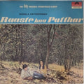Laxmikant Pyarelal - Raaste Kaa Patthar (Vinyl)