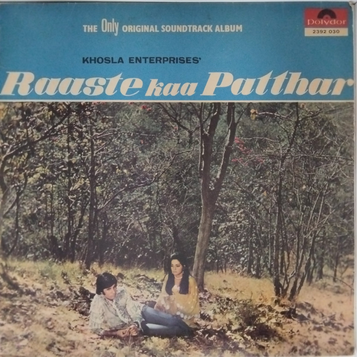 Laxmikant Pyarelal - Raaste Kaa Patthar (Vinyl)
