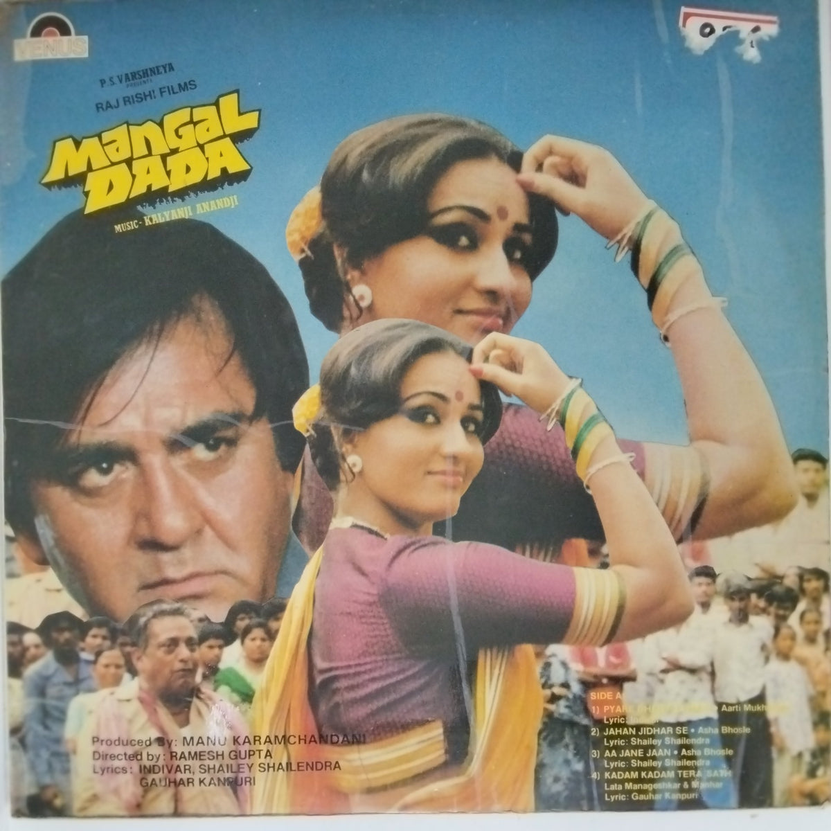 Kalyanji Anandji - Mangal Dada (Vinyl)