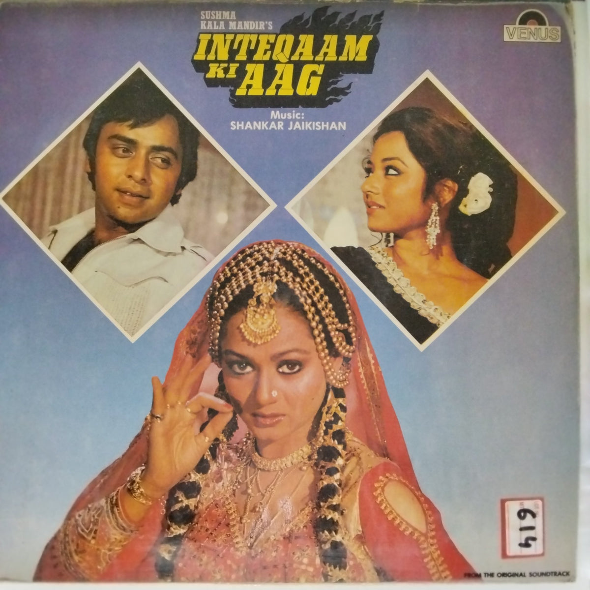 Shankar Jaikishan - Inteqaam Ki Aag (Vinyl)