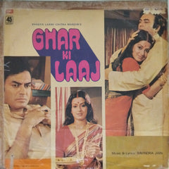 Ravindra Jain - Ghar Ki Laaj (Vinyl)