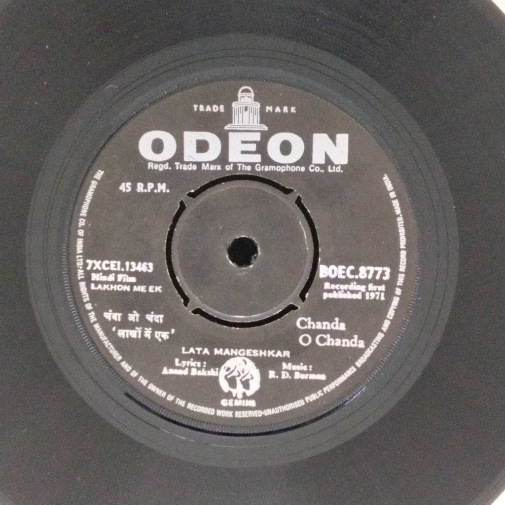 R. D. Burman - Lakhon Me Ek (45-RPM)