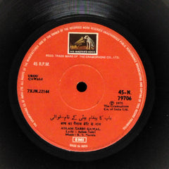 Aslam Sabri Qawal - Pia Ka Pigham Yah Band Na Pajaye (45-RPM)
