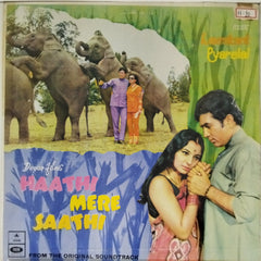 Laxmikant Pyarelal - Haathi Mere Saathi (Vinyl)