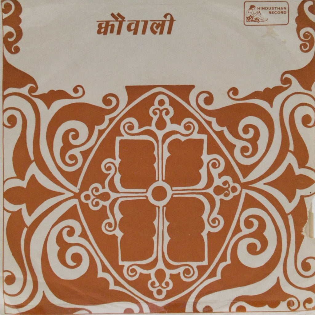 Qaisar Babu - Qawali (45-RPM)