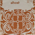 Qaisar Babu - Qawali (45-RPM)