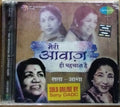 Lata, Asha - मेरी आवाज़ ही पहचान है (CD) (2)