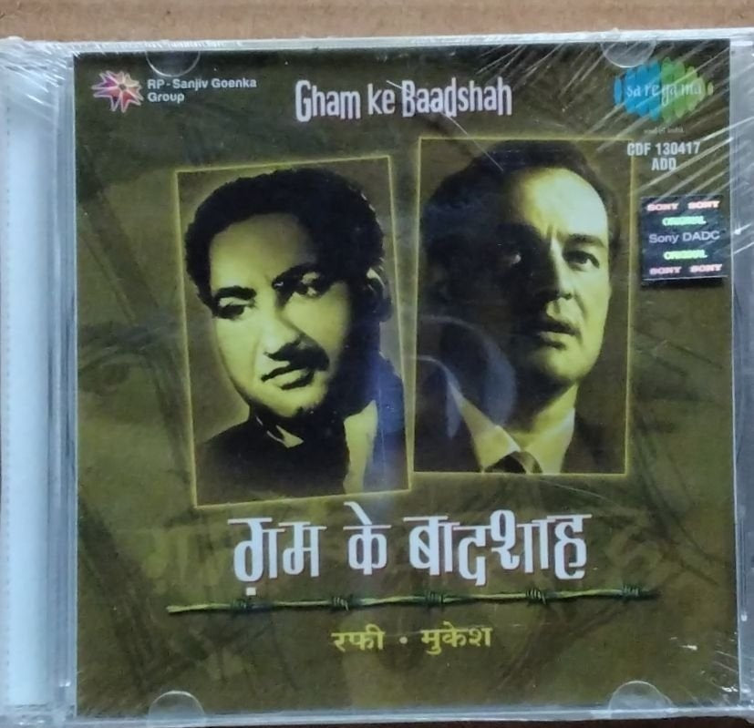 Rafi, Mukesh - Gham ke Baadshah (CD)