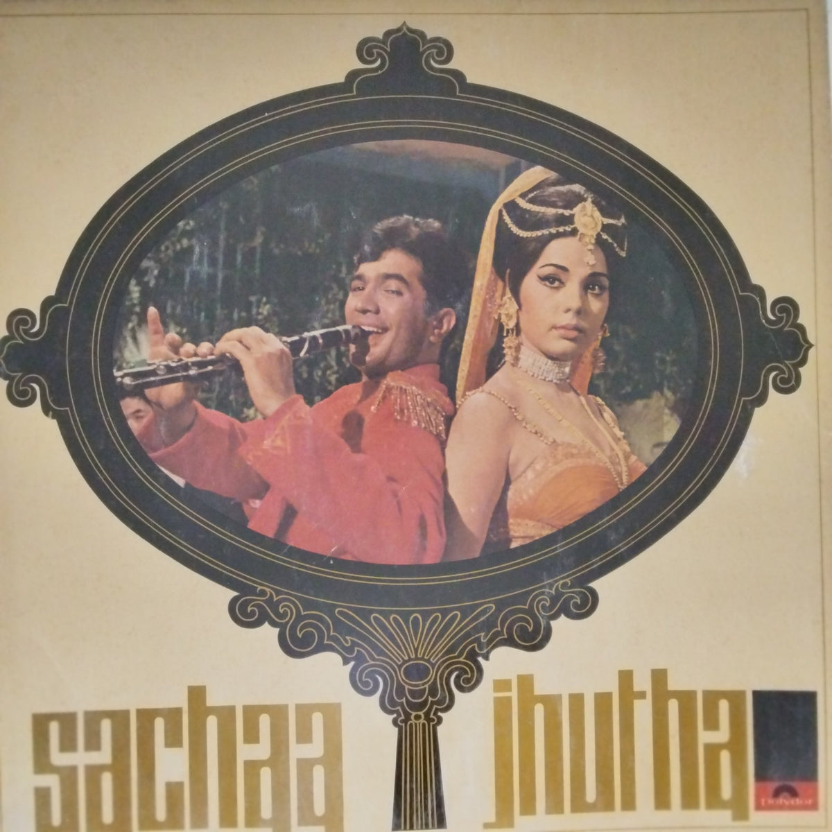 Kalyanji Anandji - Sachaa Jhutha (Vinyl)