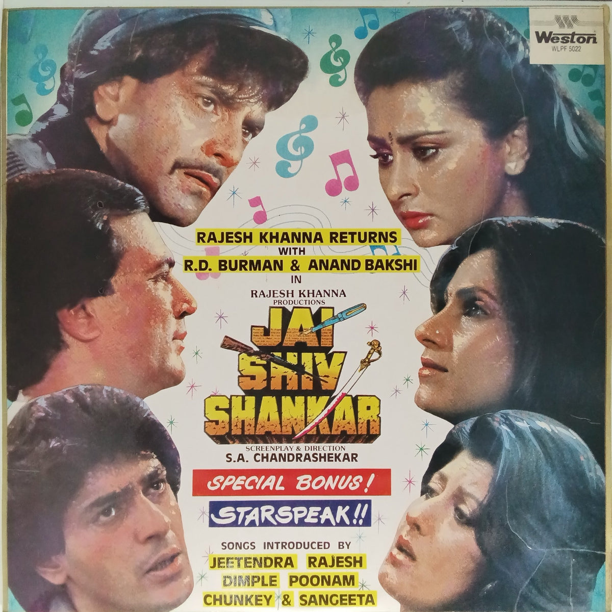 R.D. Burman - Jai Shiv Shankar (Vinyl)
