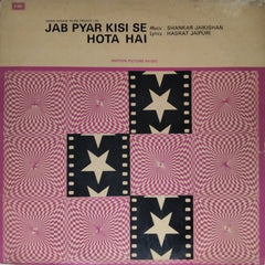Shankar Jaikishan - Jab Pyar Kisi Se Hota Hai (Vinyl)