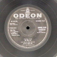 Shankar Jaikishan, Sajjad - Kali Ghata/Sangdil (45-RPM)