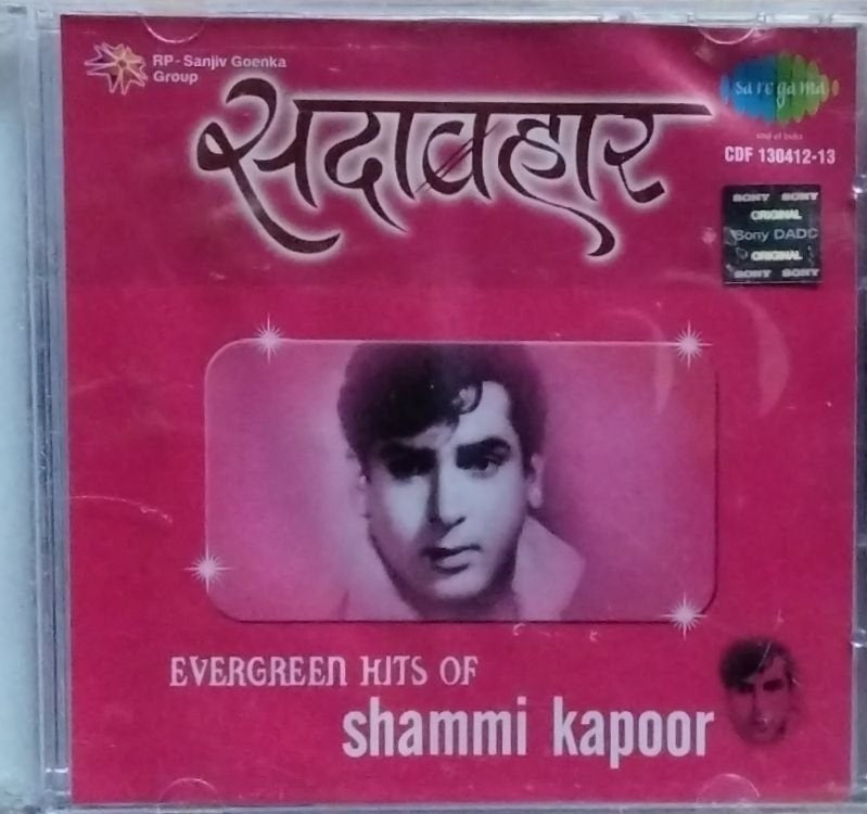 Various - Evergreen Hits of Shammi Kapoor (CD) (2)