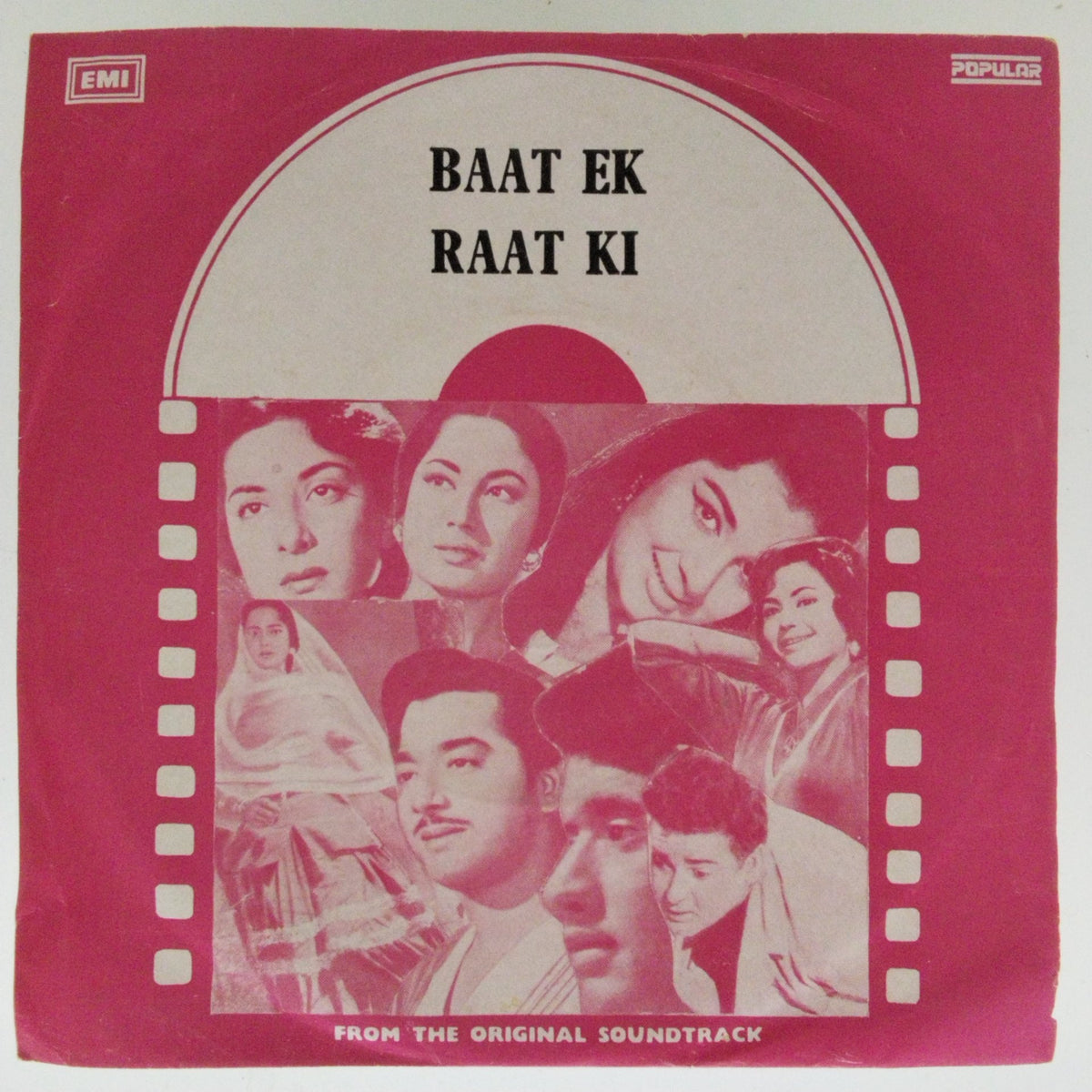 S. D. Burman - Baat Ek Raat Ki (45-RPM)