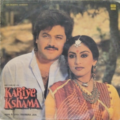Ravindra Jain - Kariye Kshama (Vinyl)